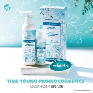   Time Young ProBiocosmetics