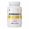 Артемизин - М, 90 табл.,  комплекс для защиты организма от большинства гельминтов и простейших